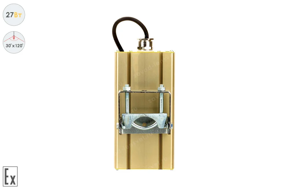 Магистраль Взрывозащищенная GOLD, универсальный U-1, 27 Вт, 30X120°, светодиодный светильник в 