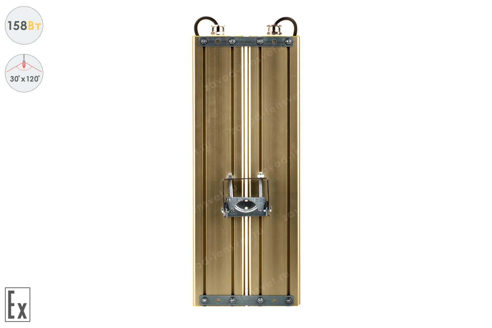 Магистраль Взрывозащищенная GOLD, универсальный U-2, 158 Вт, 30X120°, светодиодный светильник в 