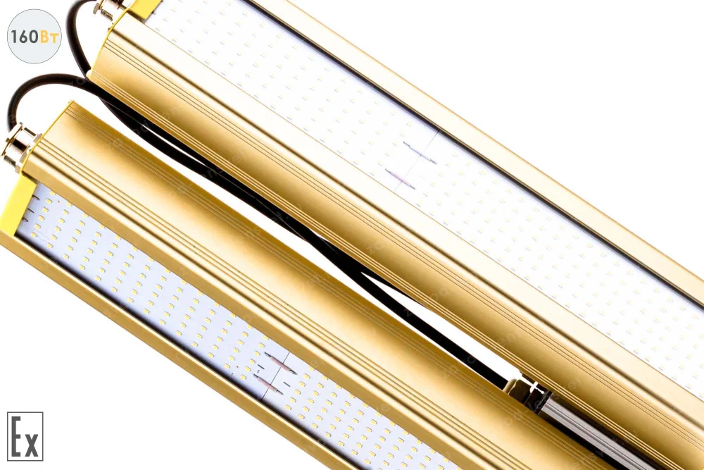 Модуль Взрывозащищенный GOLD, консоль KM-2, 160 Вт, светодиодный светильник в 