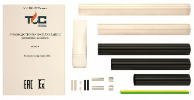 Комплект RS в 