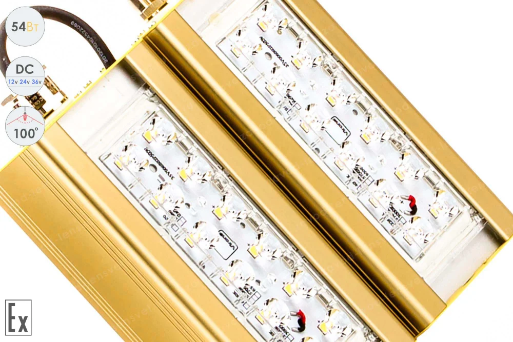 Низковольтный светодиодный светильник Прожектор Взрывозащищенный GOLD, универсальный U-2 , 54 Вт, 100° в 