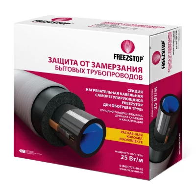 Freezstop-25-2 комплект саморегулирующегося греющего кабеля в 