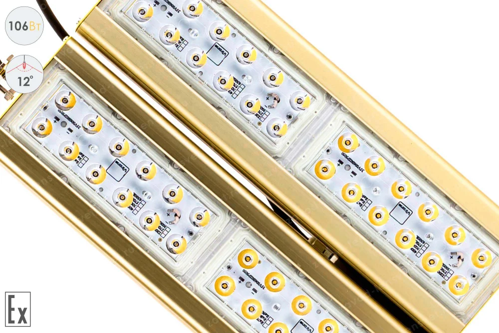 Прожектор Взрывозащищенный GOLD, консоль K-2, 106 Вт, 12° в 
