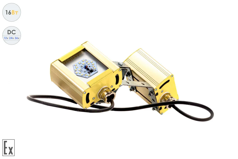 Низковольтный светодиодный светильник Модуль Взрывозащищенный GOLD, универсальный UM-2 , 16 Вт, 120° в 