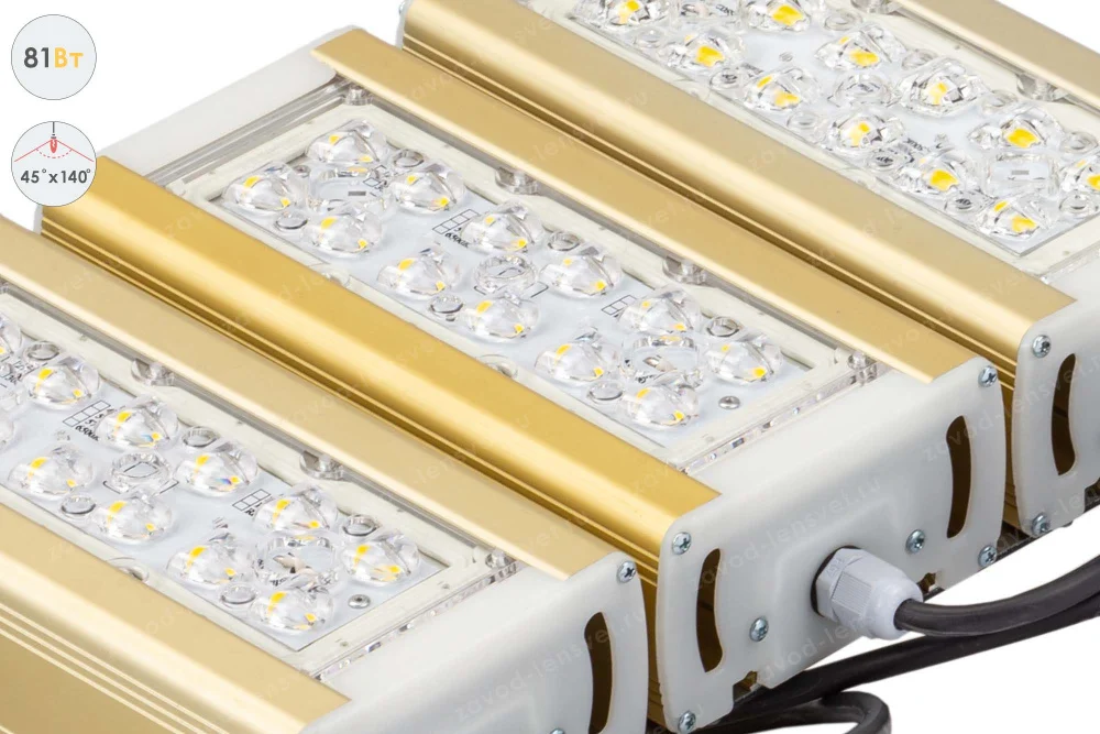 Магистраль GOLD, универсальный U-3, 81 Вт, 45X140°, светодиодный светильник в 