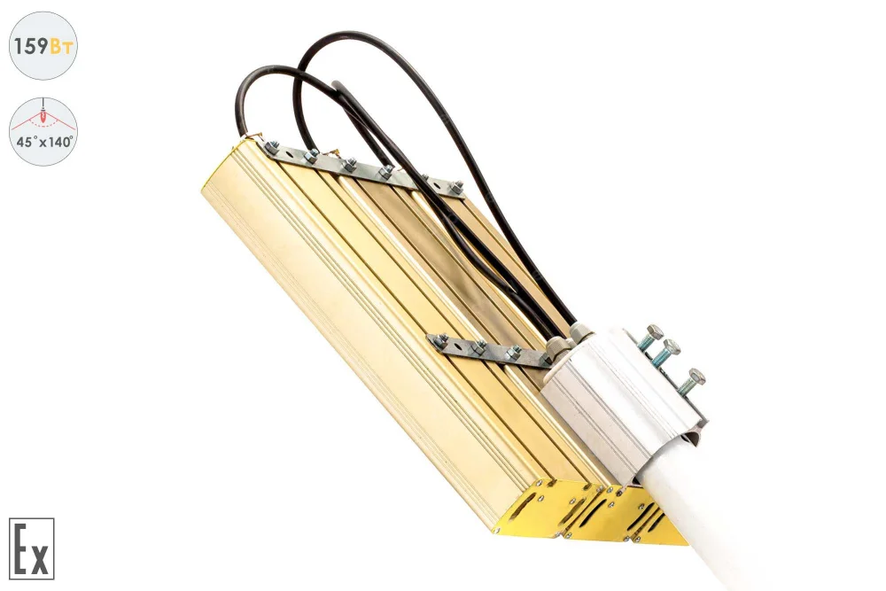 Магистраль Взрывозащищенная GOLD, консоль K-3, 159 Вт, 45X140°, светодиодный светильник в 