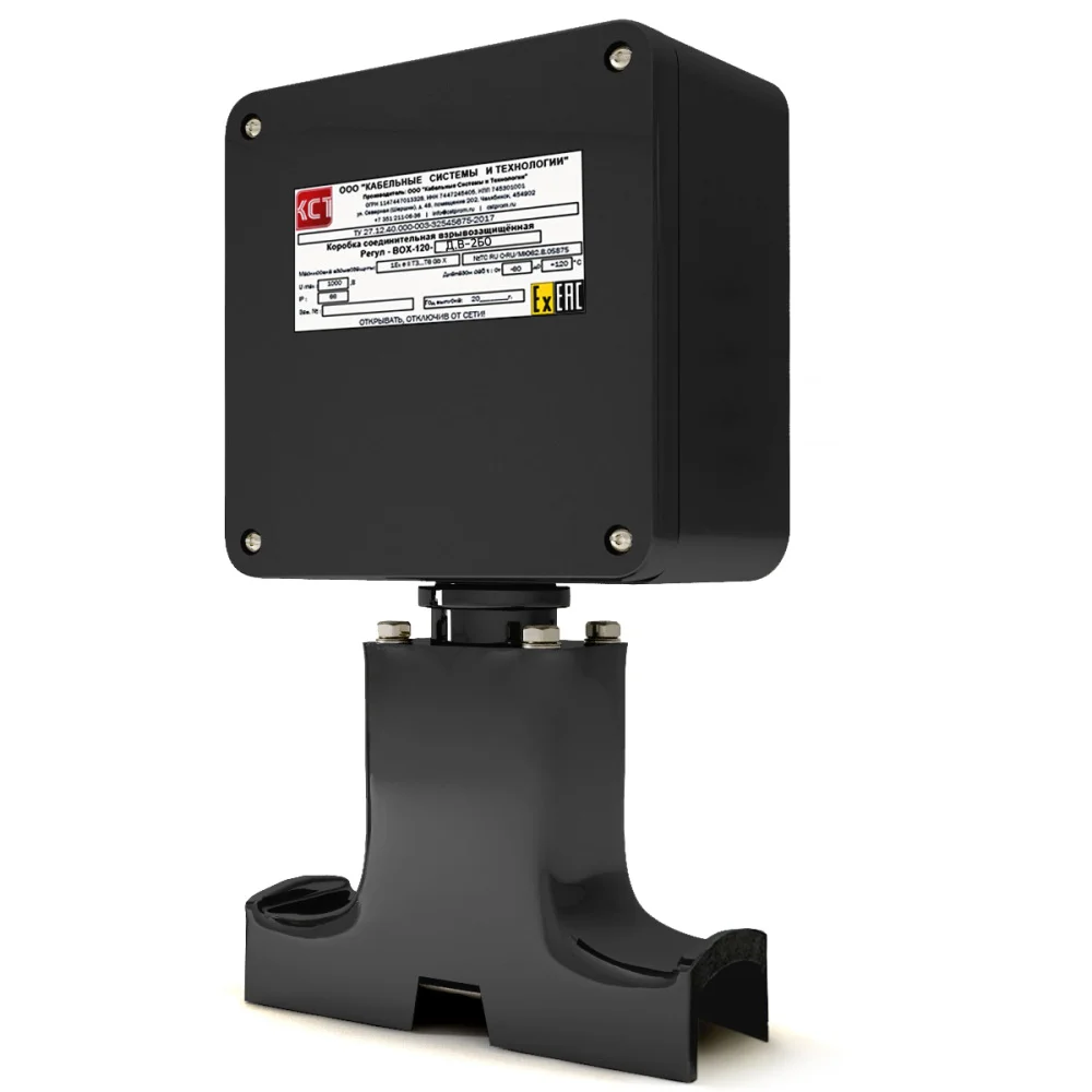 Соединительная коробка РЕГУЛ BOX-120-В-00 -2