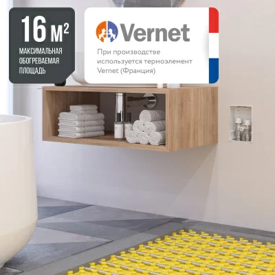 Терморегулирующий модуль Stahlmann MTR021 в 