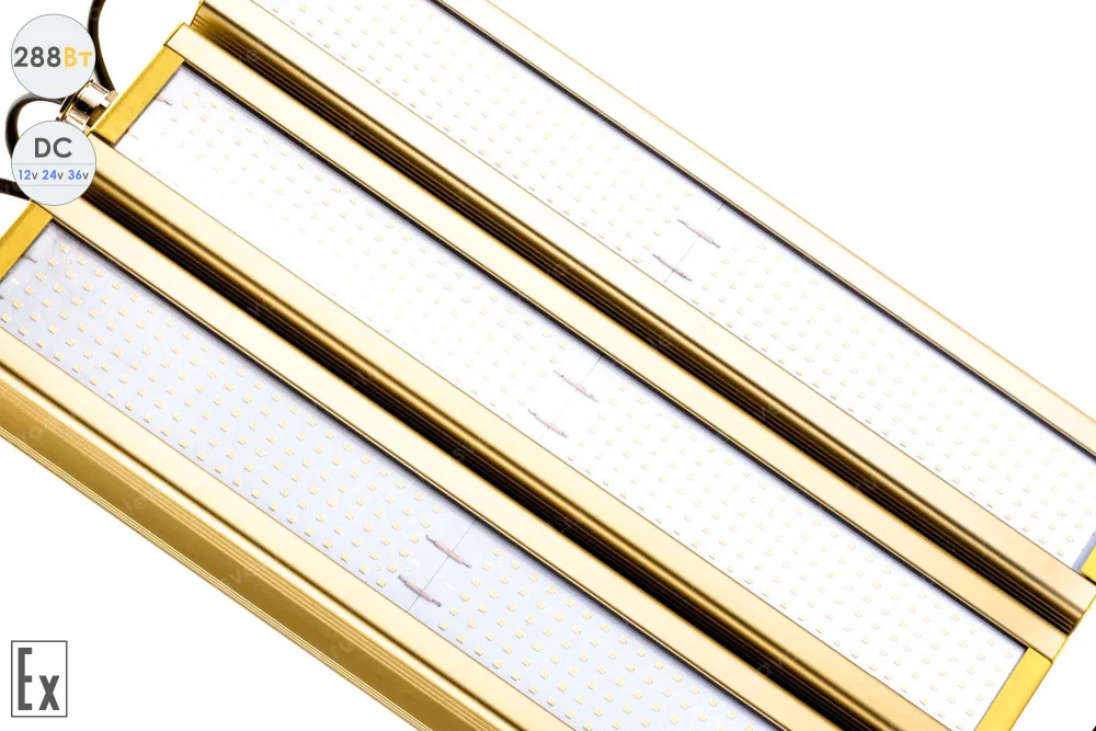 Низковольтный светодиодный светильник Модуль Взрывозащищенный GOLD, универсальный U-3 , 288 Вт, 120° в 