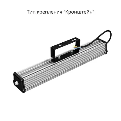 Светодиодный светильник PromLed Т-Линия v2.0 40 500мм Эко 12-24V DC 3000К Прозрачный в 