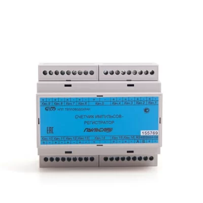 Счетчик импульсов-регистратор Пульсар 16-канальный в 