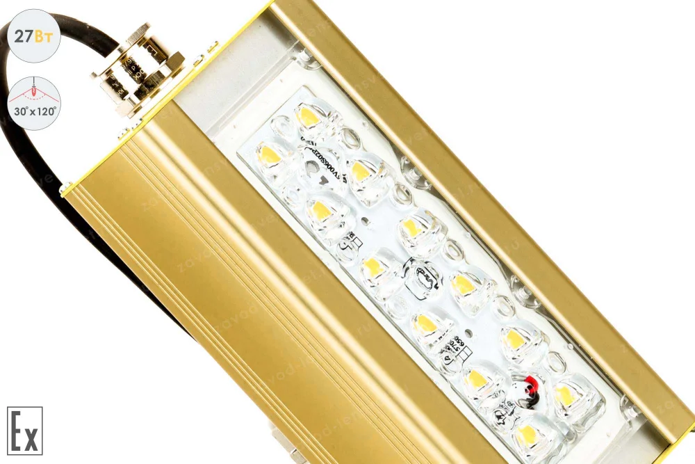 Магистраль Взрывозащищенная GOLD, консоль K-1, 27 Вт, 30X120°, светодиодный светильник в 
