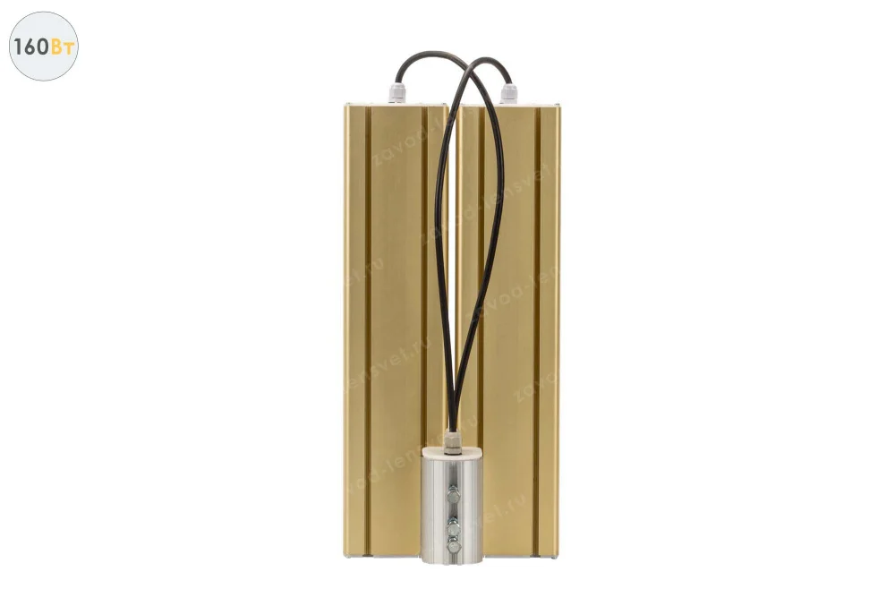 Уличный светодиодный светильник GOLD, консоль K-2, 160 Вт в 