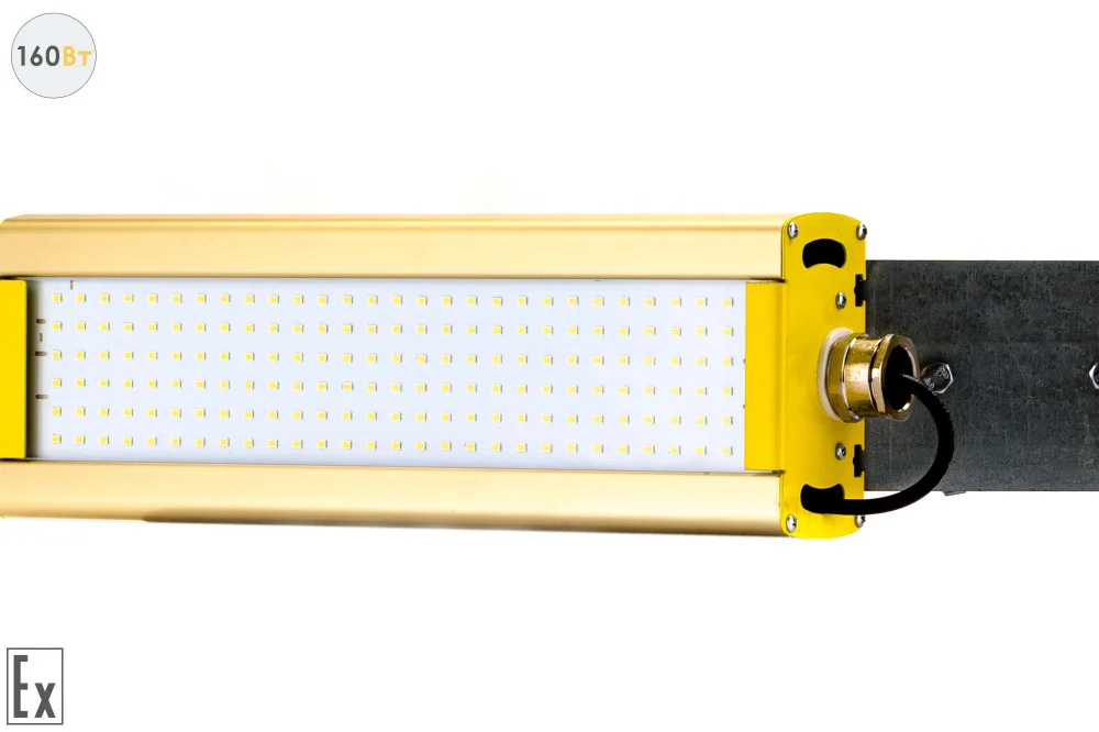 Модуль Взрывозащищенный Галочка GOLD, универсальный, 160 Вт, светодиодный светильник в 