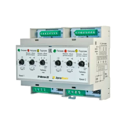 Метеостанция двухканальная ТР-Метео-02К в 