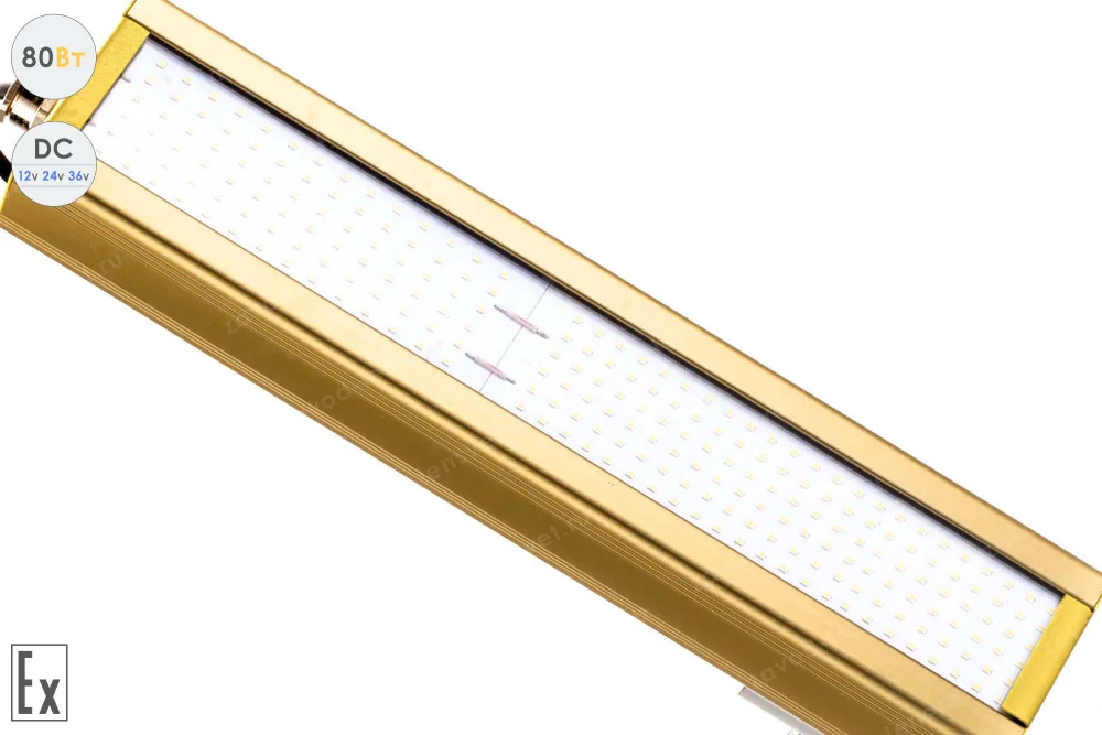 Низковольтный светодиодный светильник Модуль Взрывозащищенный GOLD, консоль К-1 , 80 Вт, 120° в 