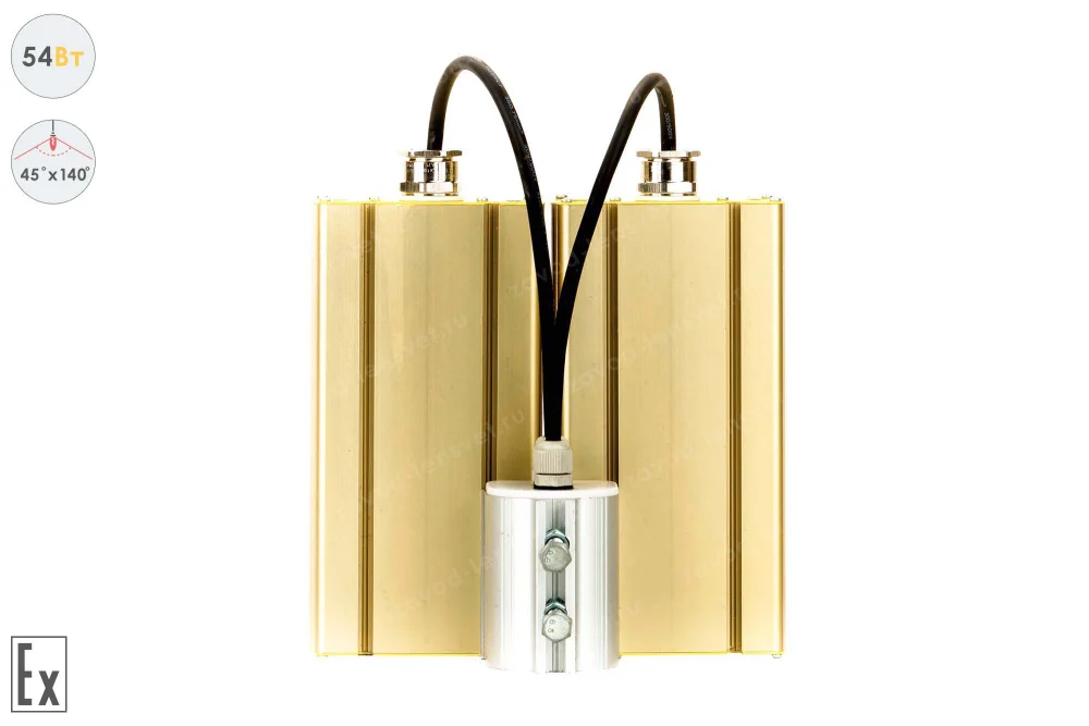 Магистраль Взрывозащищенная GOLD, консоль K-2, 54 Вт, 45X140°, светодиодный светильник в 