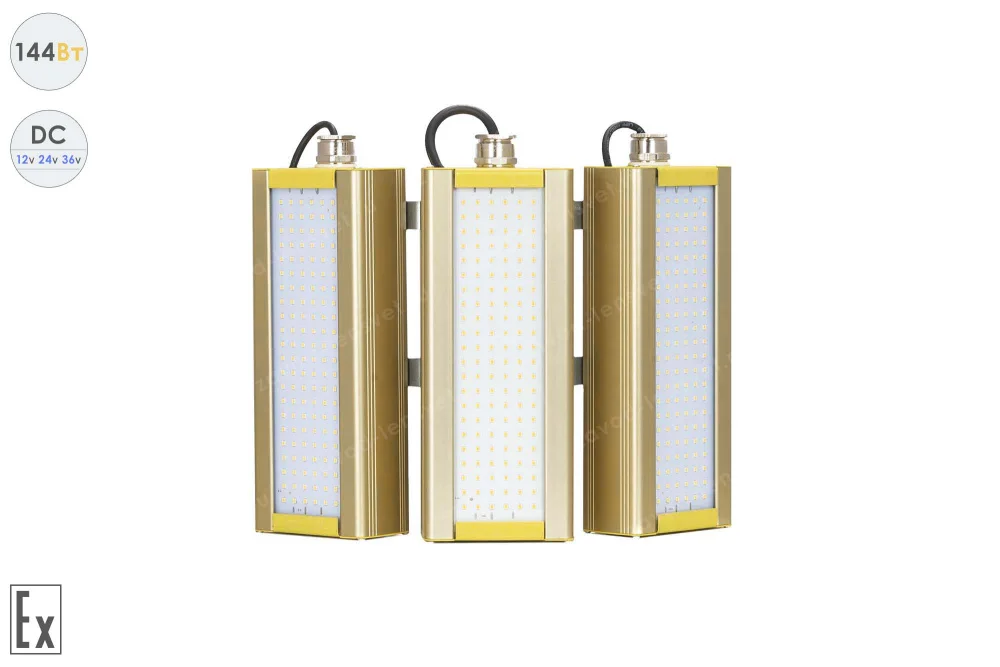 Низковольтный светодиодный светильник Модуль Взрывозащищенный GOLD, консоль KM-3, 144 Вт, 120° в 