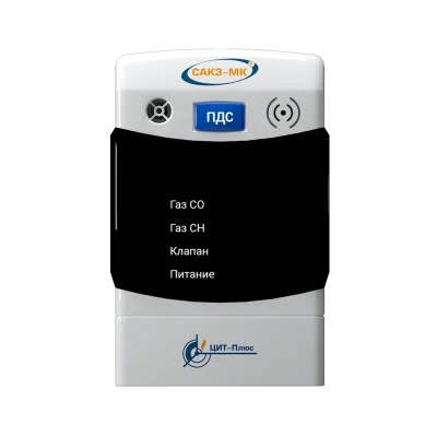 ПДС Пульт диспетчерский сигнальный в 