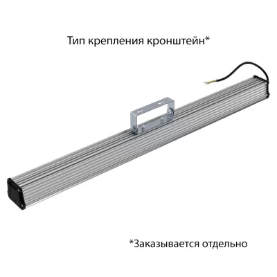 Светодиодный светильник PromLed Т-Линия v2.0 60 1000мм Эко 12-24V AC/DC 5000К Микропризма в 