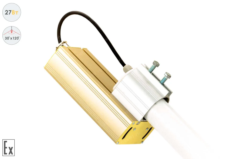 Магистраль Взрывозащищенная GOLD, консоль K-1, 27 Вт, 30X120°, светодиодный светильник в 