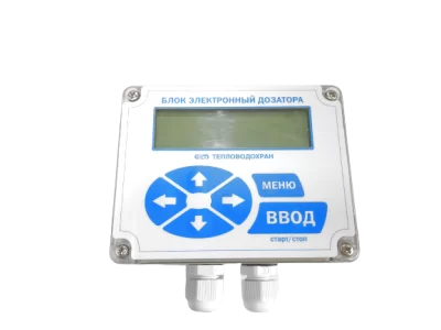 Комплект дозатора «Пульсар» Ду15 в 