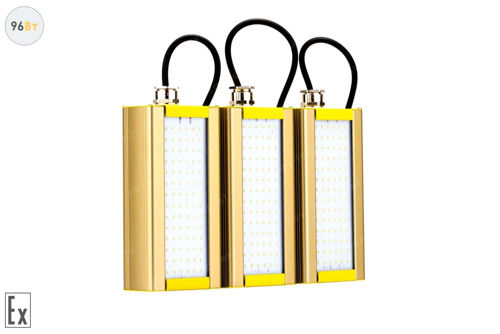 Модуль Взрывозащищенный GOLD, универсальный U-3, 96 Вт, светодиодный светильник в 