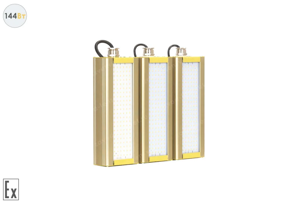 Модуль Взрывозащищенный GOLD, универсальный U-3, 144 Вт, светодиодный светильник в 