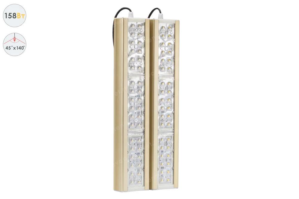 Магистраль GOLD, консоль K-2, 158 Вт, 45X140°, светодиодный светильник в 