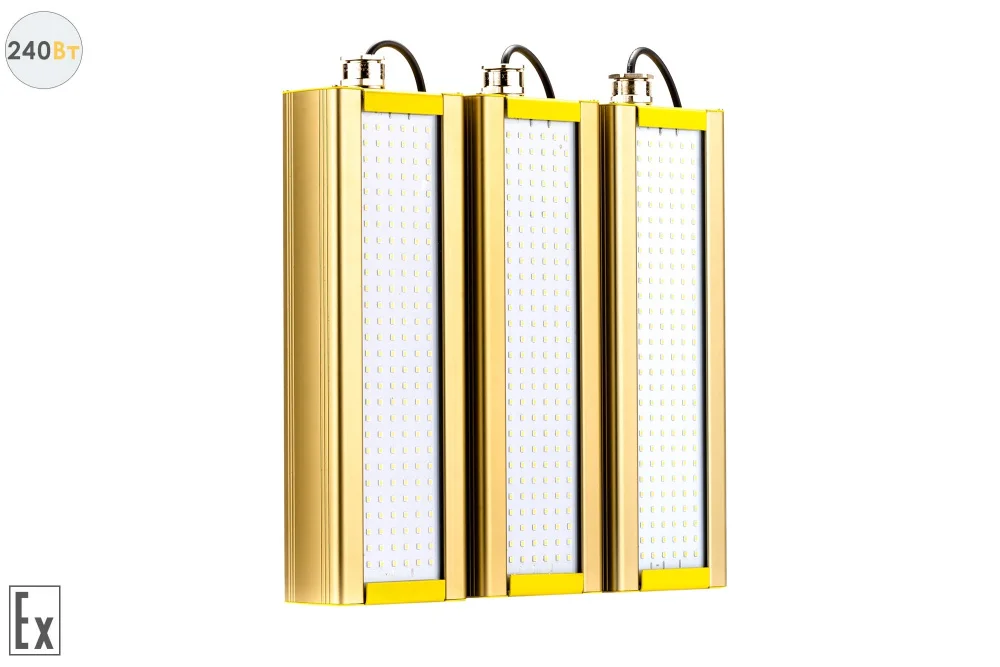 Модуль Взрывозащищенный GOLD, универсальный U-3, 240 Вт, светодиодный светильник в 