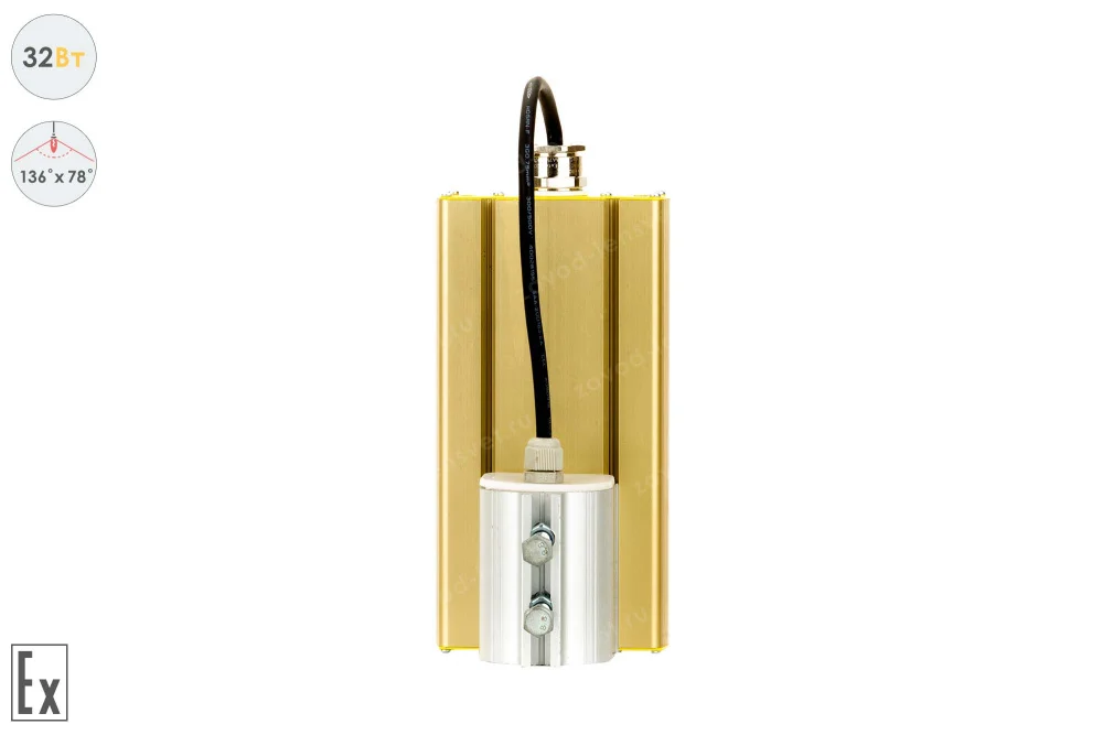 Светодиодный светильник LSS-AR-K-018-1EX/2EX-32-136X78-B-67 в 