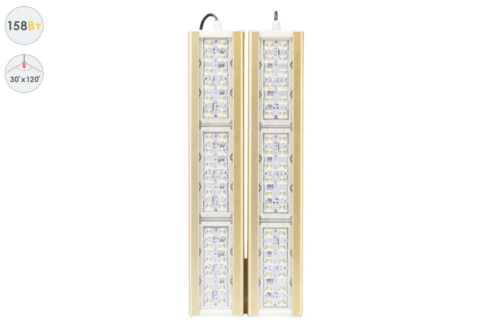 Магистраль GOLD, консоль K-2, 158 Вт, 30X120°, светодиодный светильник в 