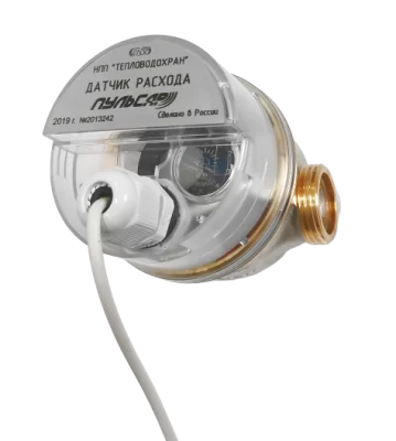 Датчик расхода жидкости «Пульсар» Ду20 в 