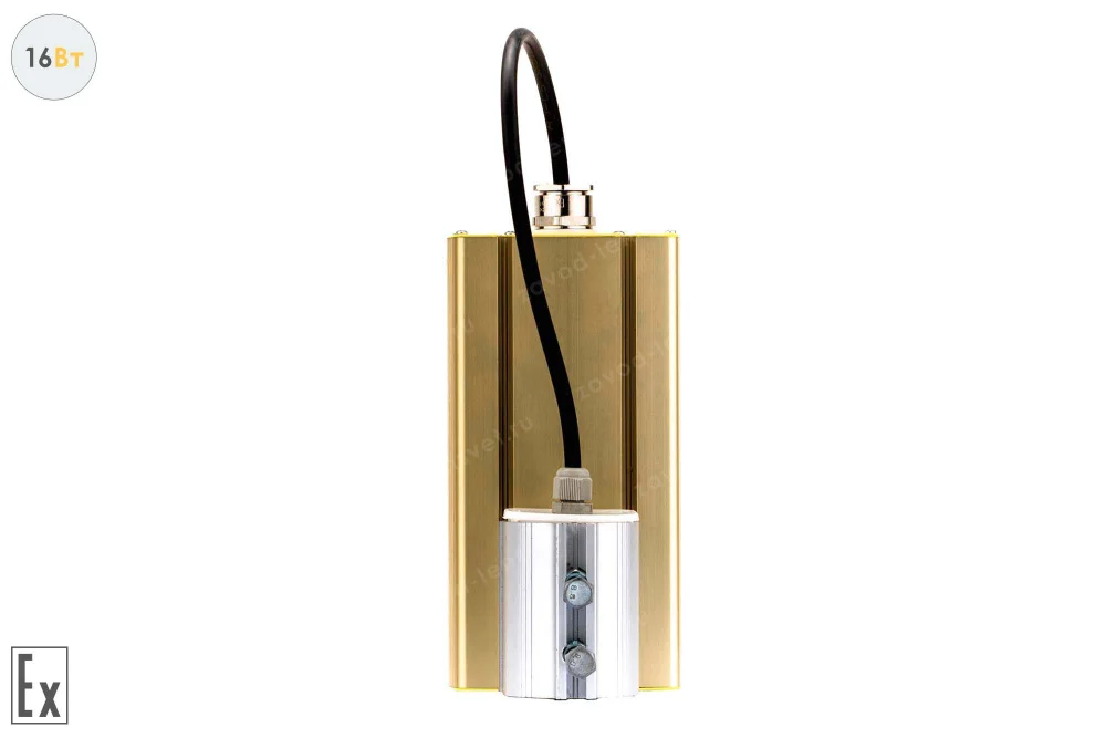 Модуль Взрывозащищенный GOLD, консоль K-1, 16 Вт, светодиодный светильник в 