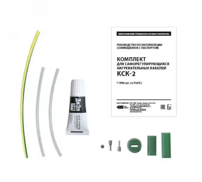 Комплект КСК-2 в 