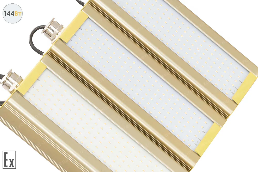 Модуль Взрывозащищенный GOLD, консоль K-3, 144 Вт, светодиодный светильник в 