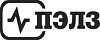 ПЭЛЗ в 