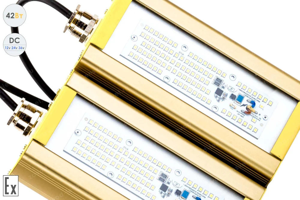 Низковольтный светодиодный светильник Модуль Взрывозащищенный GOLD, консоль К-2, 42 Вт, 120° в 