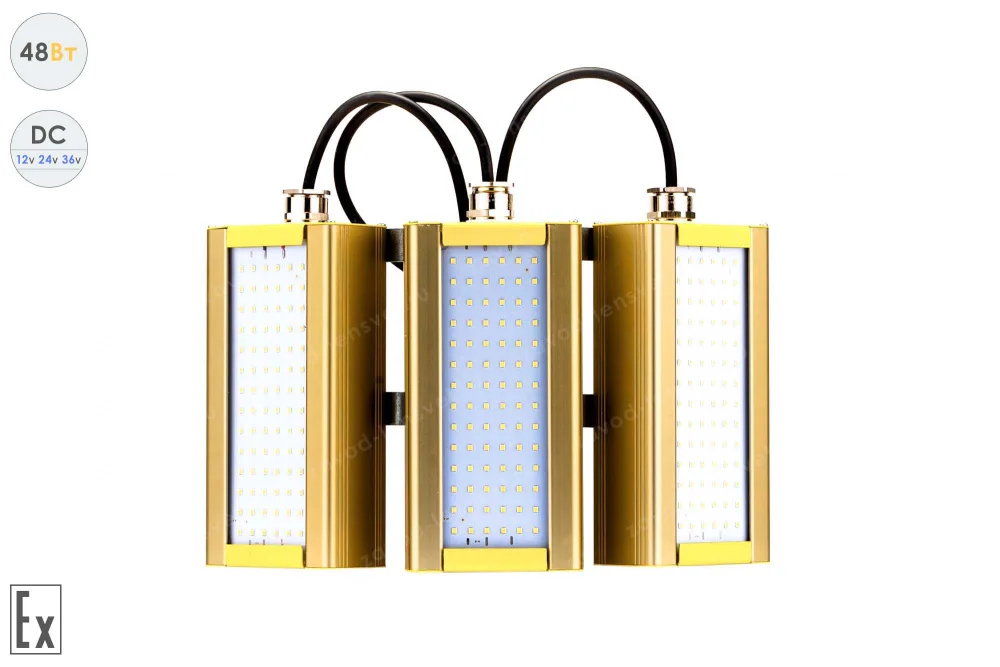 Низковольтный светодиодный светильник Модуль Взрывозащищенный GOLD, консоль KM-3, 48 Вт, 120° в 