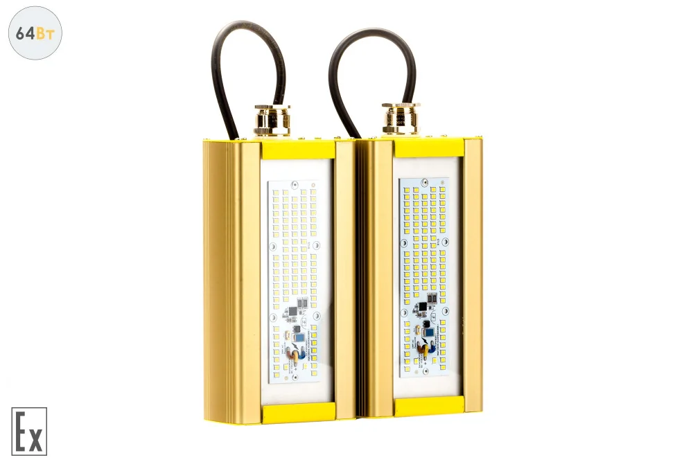 Модуль Взрывозащищенный GOLD, универсальный U-2, 64 Вт, светодиодный светильник в 