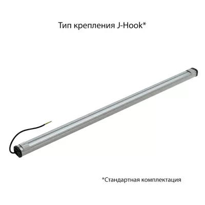Светодиодный светильник PromLed Т-Линия Компакт 60 1500мм Эко 12-24V AC/DC 4000К Микропризма в 