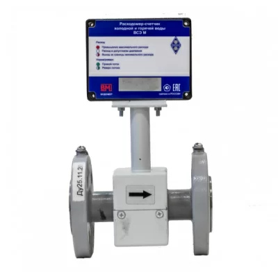 Электромагнитный расходомер ВСЭ М БИ Ду25 в 