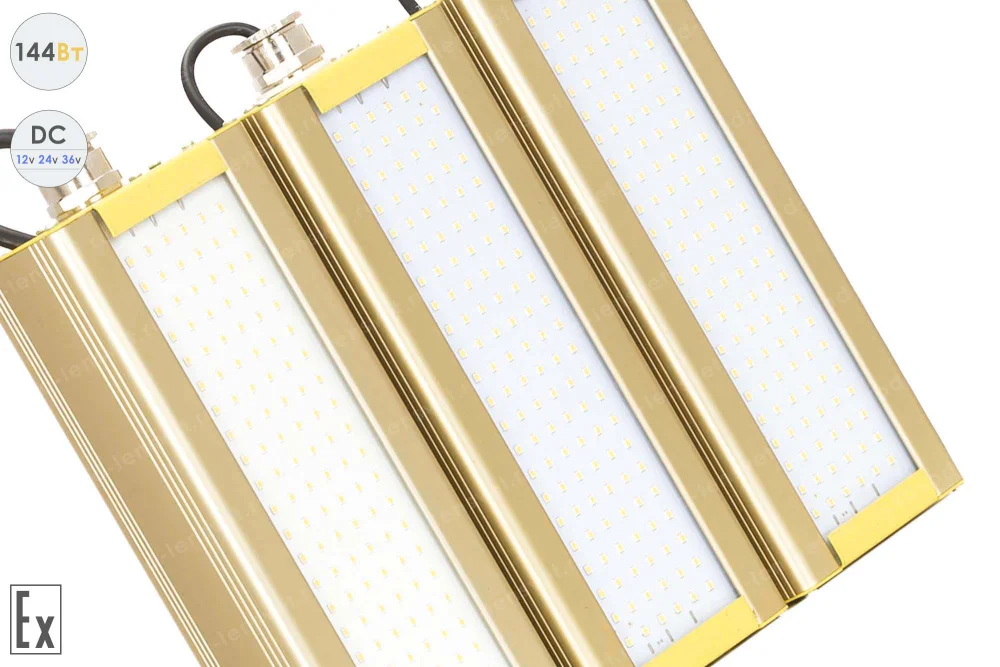 Низковольтный светодиодный светильник Модуль Взрывозащищенный GOLD, универсальный U-3 , 144 Вт, 120° в 