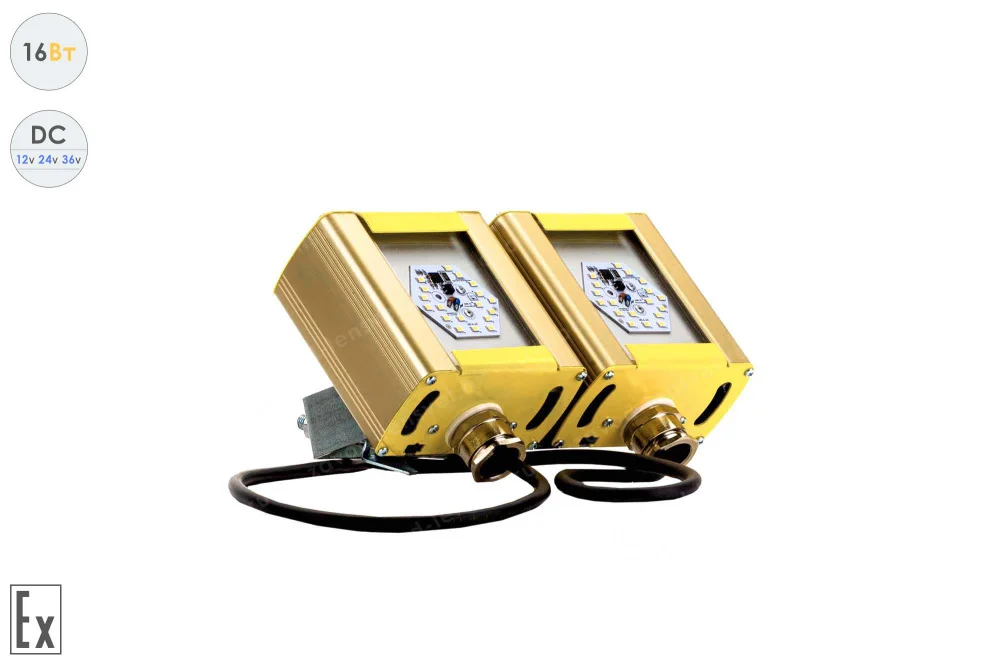 Низковольтный светодиодный светильник Модуль Взрывозащищенный GOLD, универсальный U-2 , 16 Вт, 120° в 