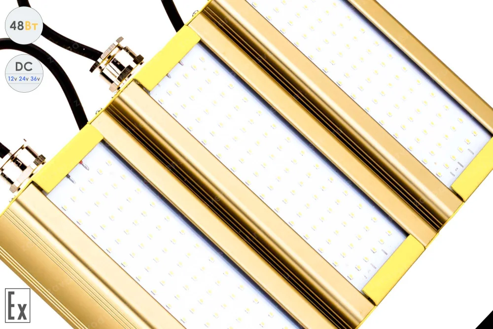 Низковольтный светодиодный светильник Модуль Взрывозащищенный GOLD, универсальный U-3 , 48 Вт, 120° в 