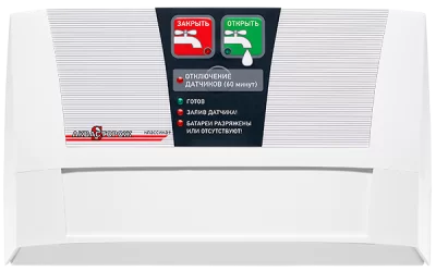 Контроллер «Аквасторож Классика+» PRO в 