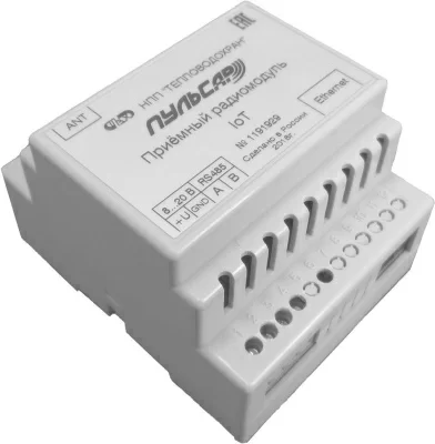 Приёмный радиомодуль Пульсар IoT в 