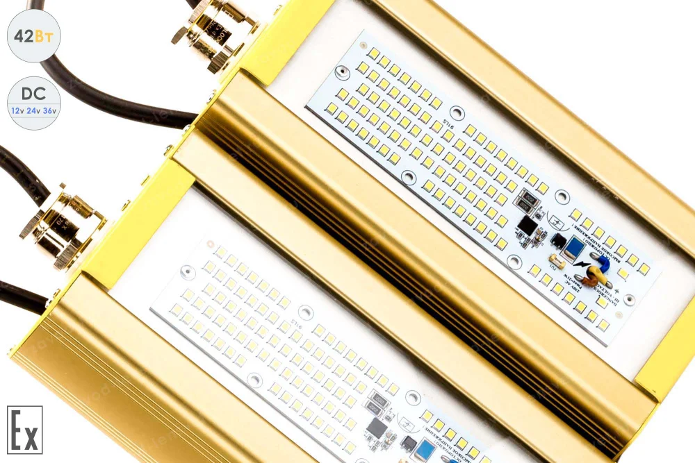 Низковольтный светодиодный светильник Модуль Взрывозащищенный GOLD, универсальный U-2 , 42 Вт, 120° в 