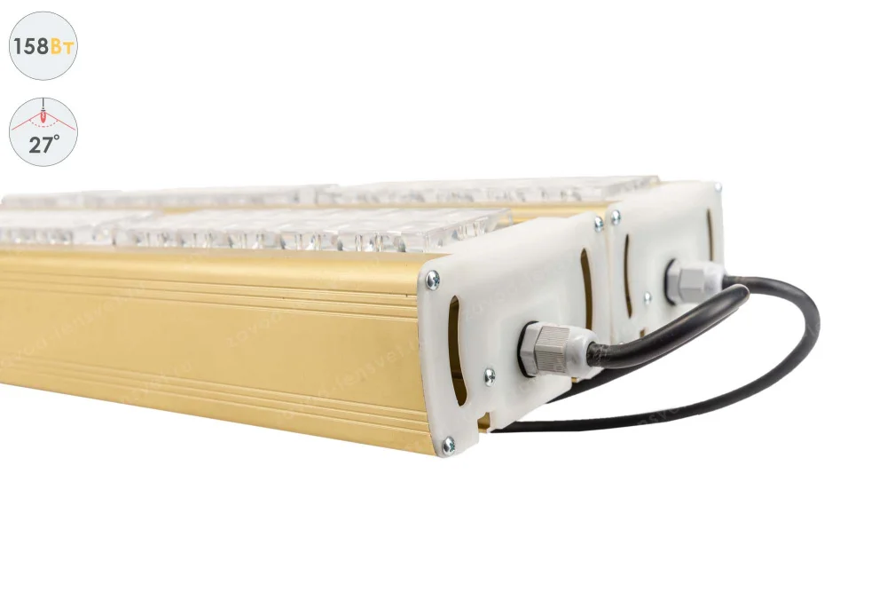 Прожектор GOLD, универсальный U-2, 158 Вт, 27° в 