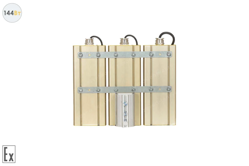 Модуль Взрывозащищенный GOLD, консоль K-3, 144 Вт, светодиодный светильник в 